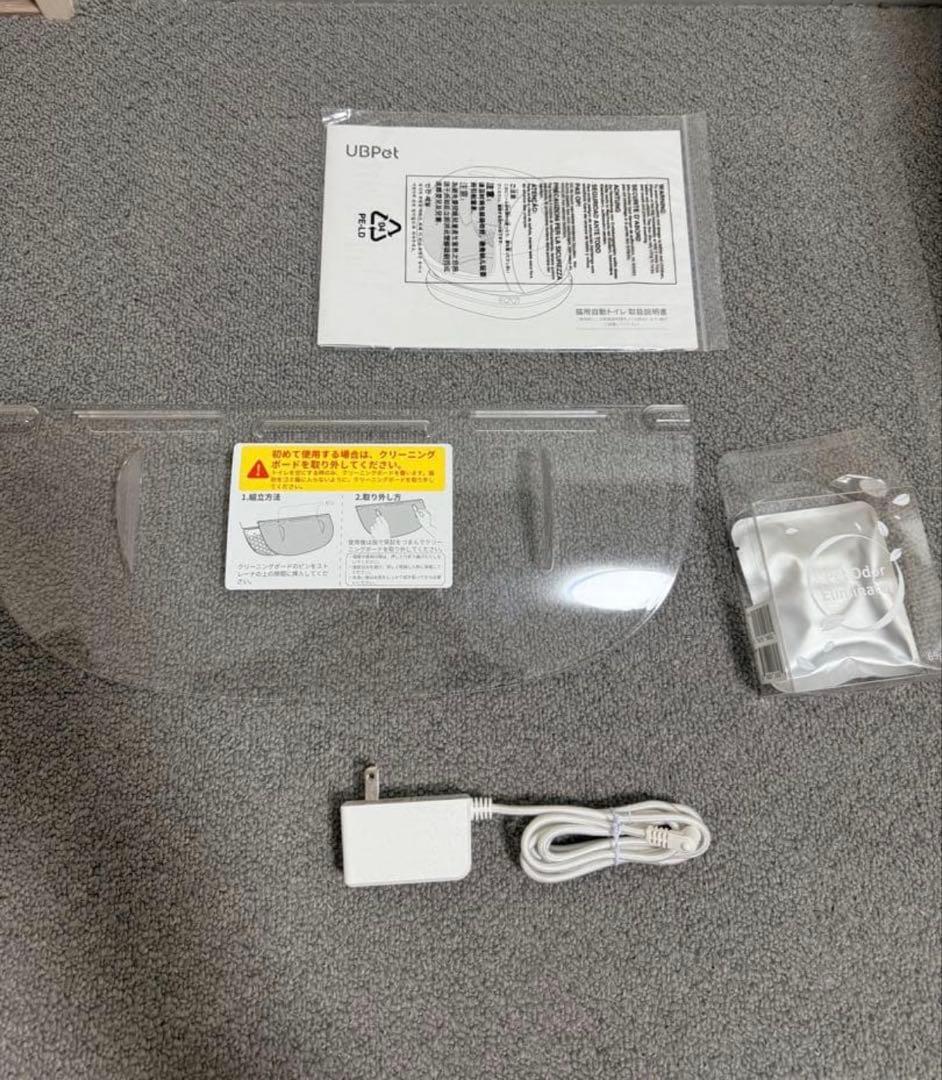 【専用ページ】UBPet 自動猫トイレ　美品