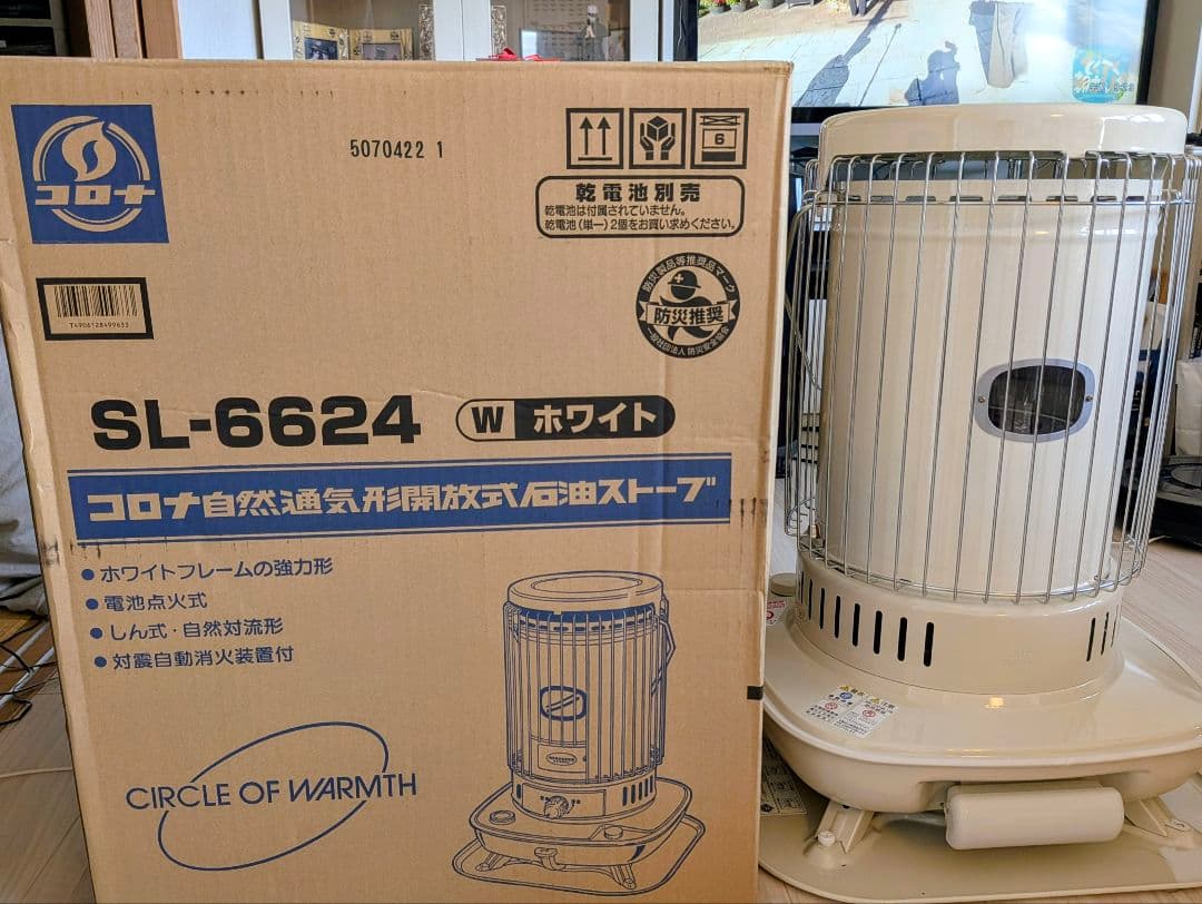 コロナ SL-6624 ホワイト ストーブ