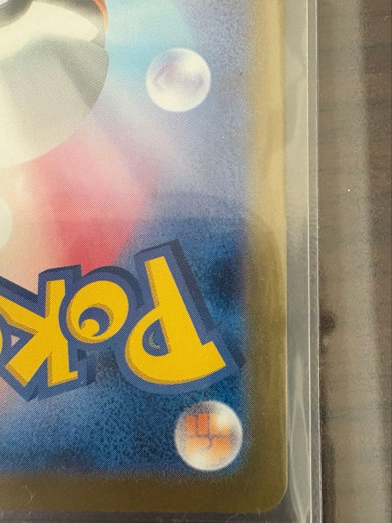 k*k様 美品　レシラムex BWR SV11W ホワイトフレア 174/086