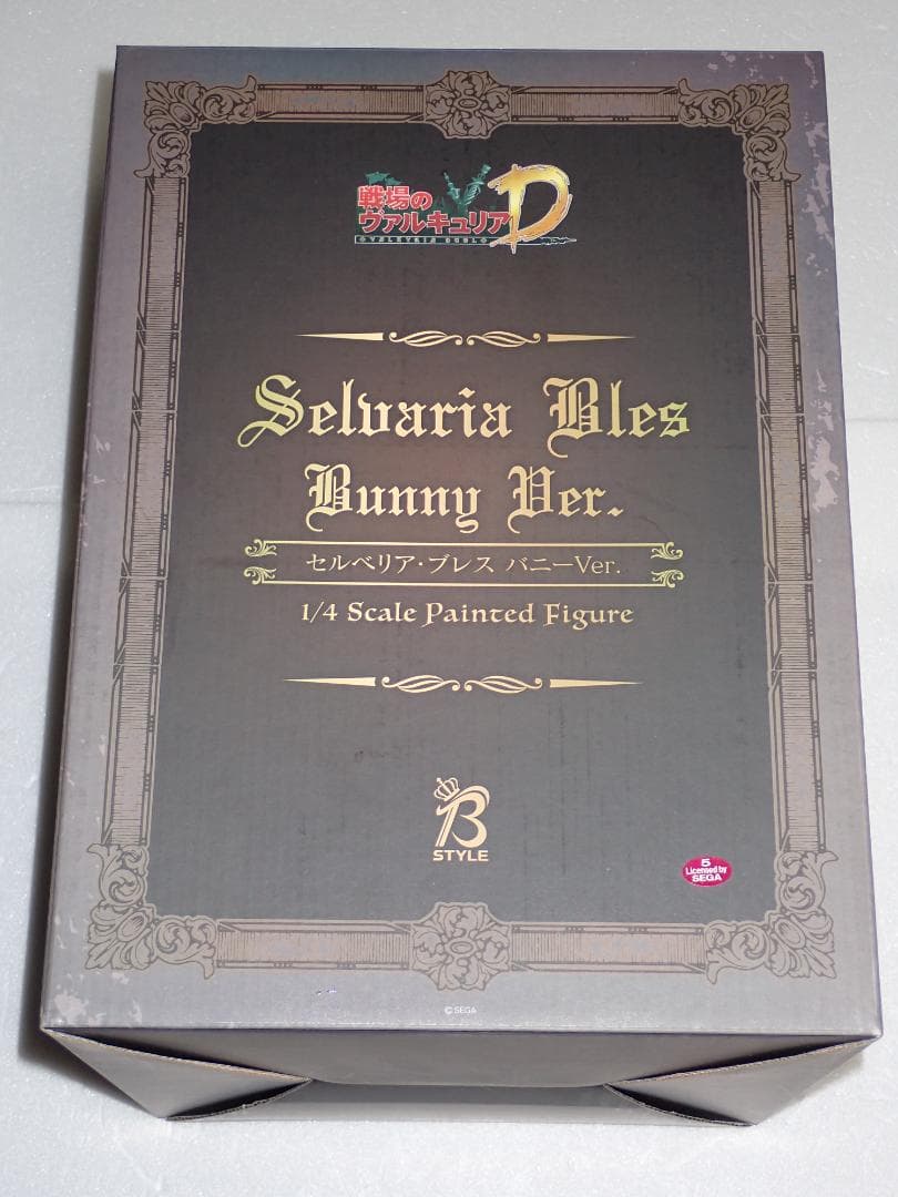 戦場のヴァルキュリア DUEL セルベリア・ブレス バニーVer. フリーイング