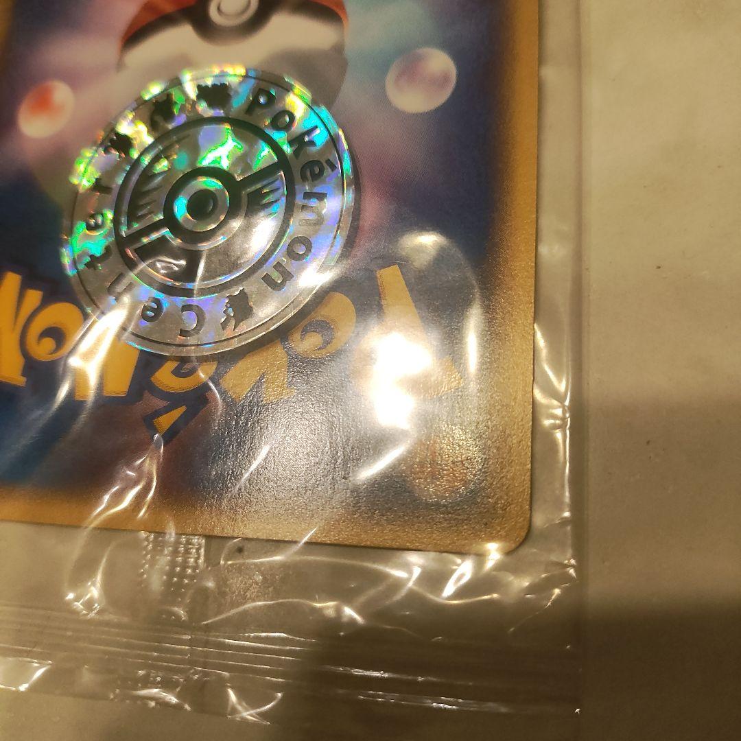 未開封　ポケモンセンター トウキョー Pokemon center Tokyo