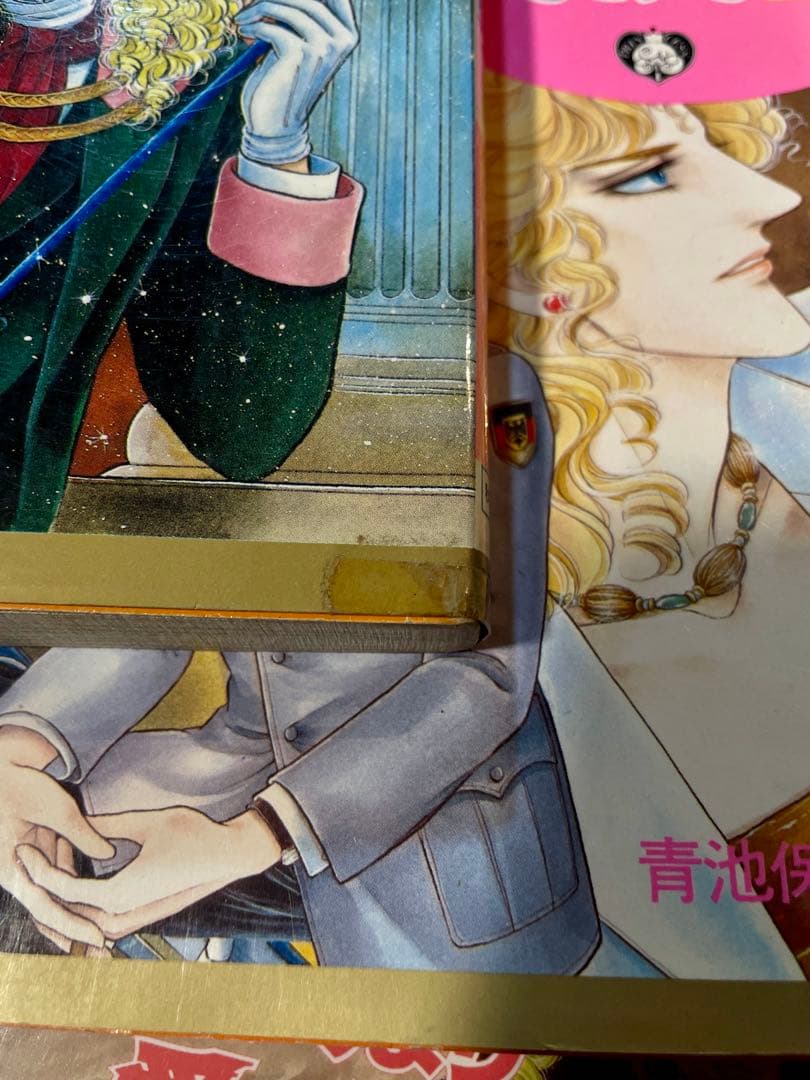 エロイカより愛をこめて 全巻 1巻から39巻