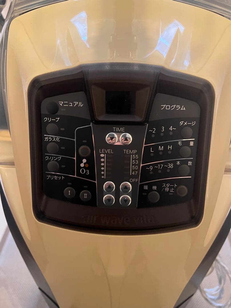 エアウェーブビータ