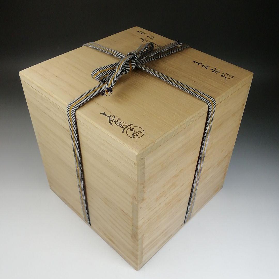 Ｗ６４　水指　『白磁　青海波』『末広水指』『横石喜助 造』　共箱　茶道具