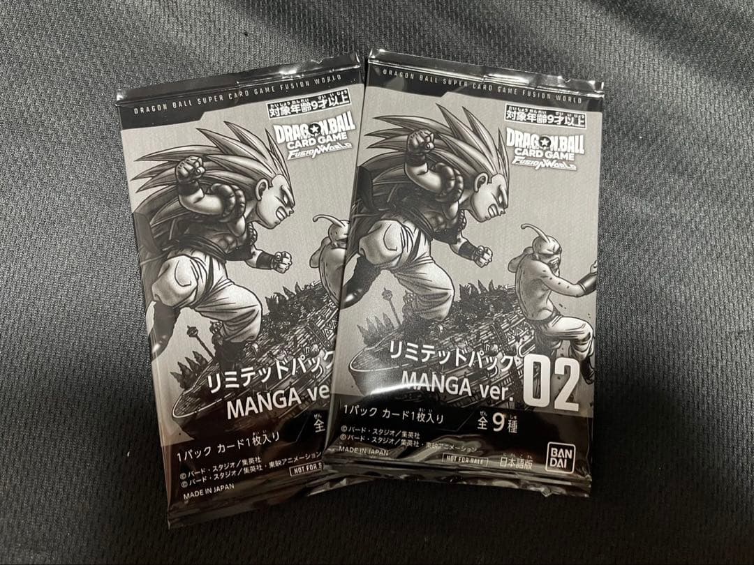 リミテッドパック MANGA ver. 02 2パックその2