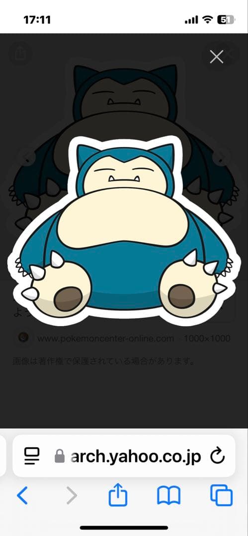 いちななさん専用