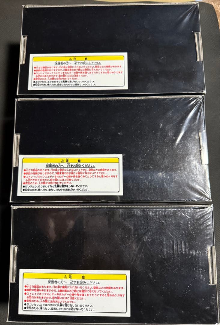 ヴァンガード はじめようセット レッド 2個 ブルー 1個