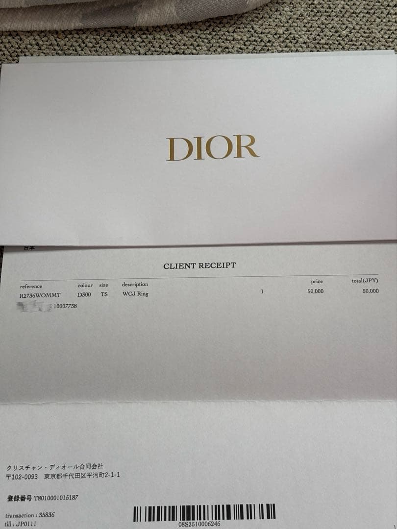 『専用』【2026年新作】Dior リング