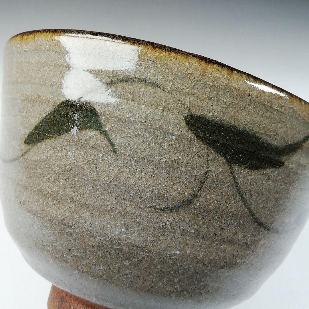 Ｔ５４３　茶碗　『多久唐津焼』『船山窯　鳥井義信』　共箱　抹茶碗　茶道具