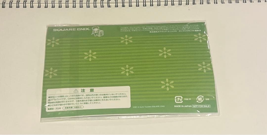 月刊少女野崎くん 特製缶バッジ 懸賞