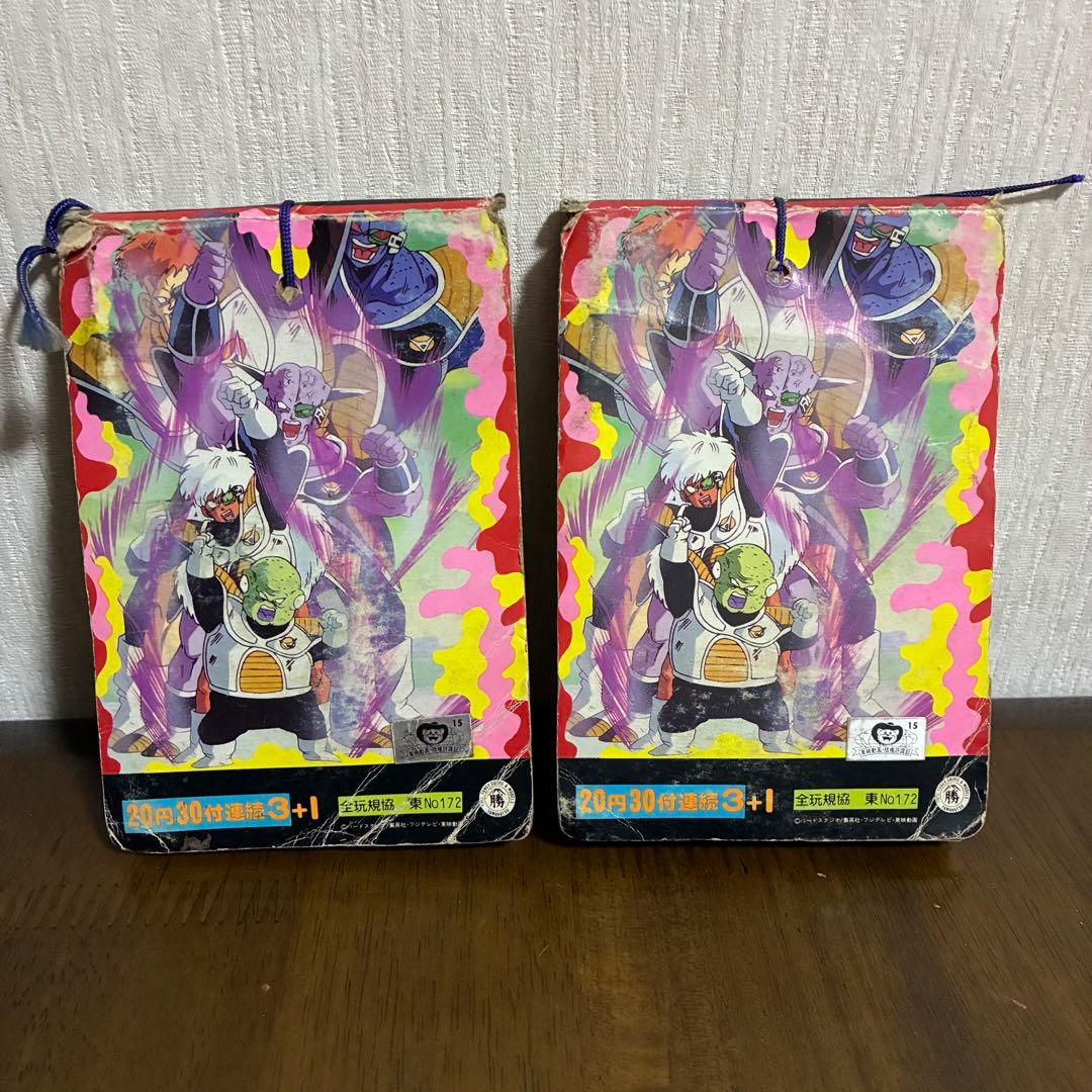 ドラゴンボールZ ポーズマグネ　3個セット　レア　レトロ　希少　マグネット