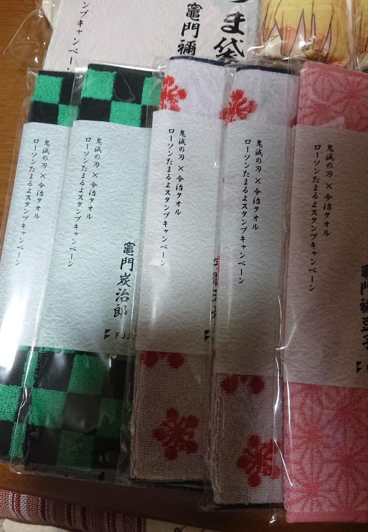 鬼滅の刃 トートバッグ エコバッグ タオルハンカチ 21点まとめ売り