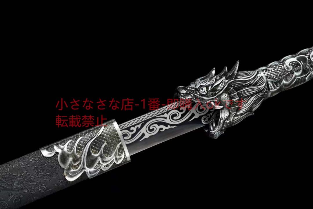 『魔刀殺し』古兵器 武具　刀装具　日本刀　模造刀 居合刀