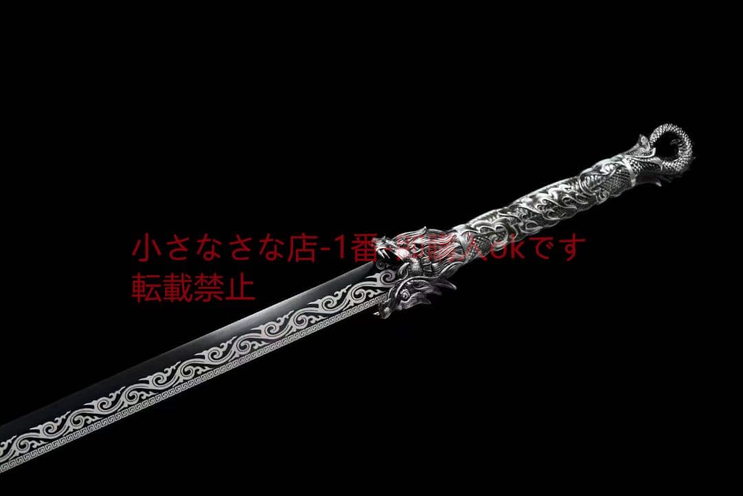 『魔刀殺し』古兵器 武具　刀装具　日本刀　模造刀 居合刀