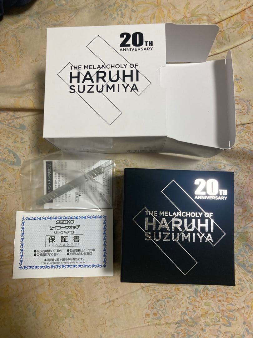 SEIKO 涼宮ハルヒの憂鬱 20周年記念ウオッチ 新品未使用