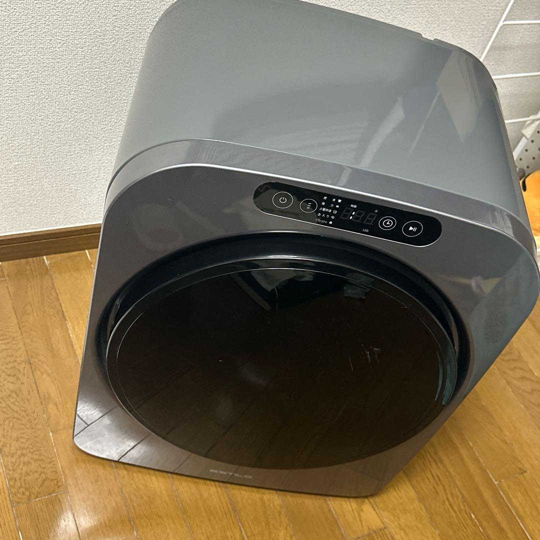 ESTILO エスティロ 衣類乾燥機 引取りの場合お値引します