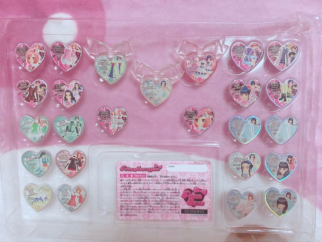 プリティーリズム トランク プリズムストーン クラウン いと 紫