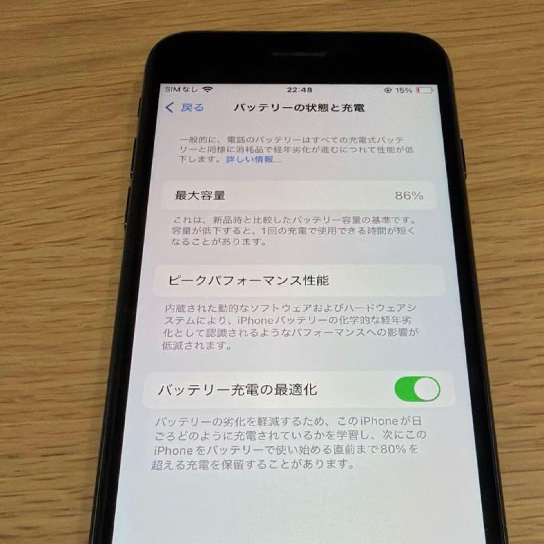 Apple iPhone se3 本体