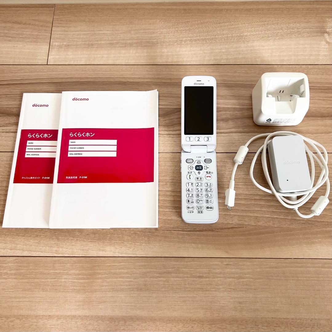 らくらくホン SIMフリー F-01M