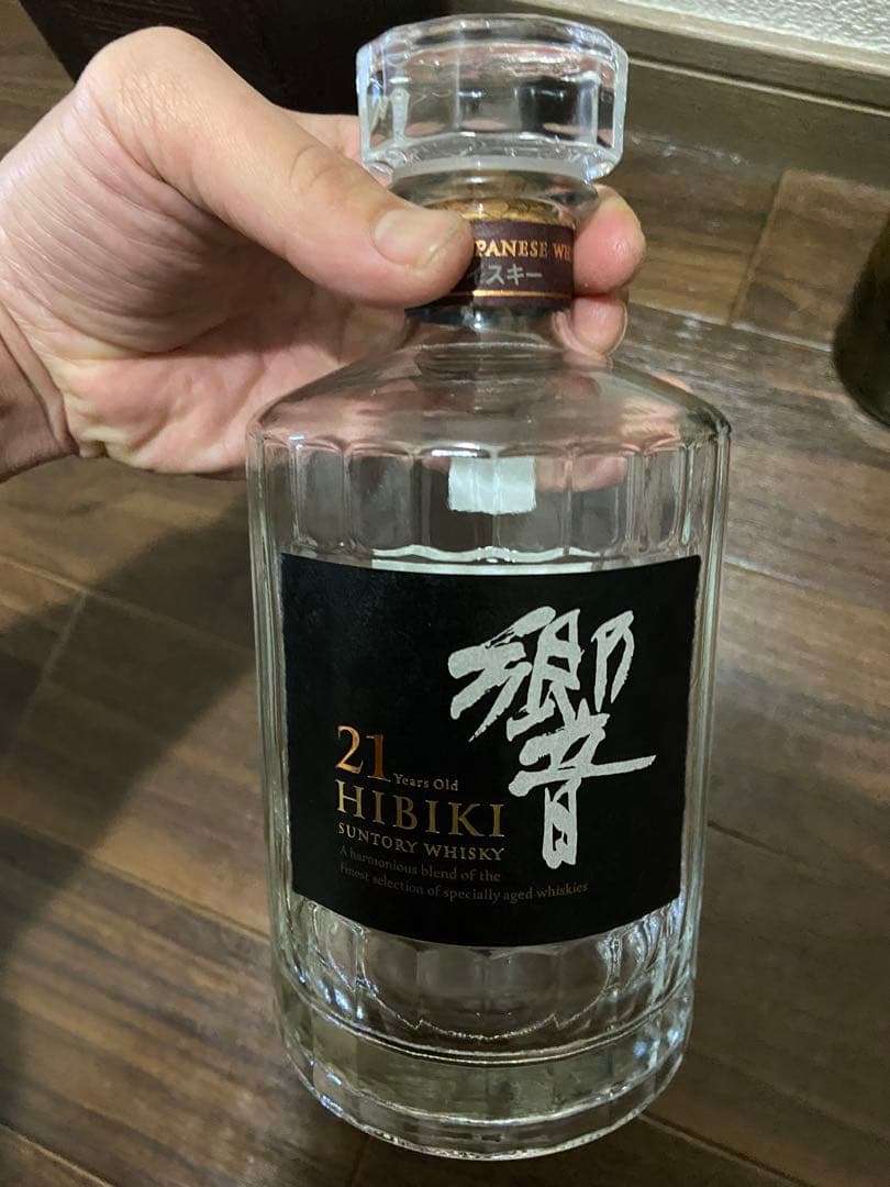 響21年　山﨑18年　空瓶　響のみ箱あり　セット　最終値下げ