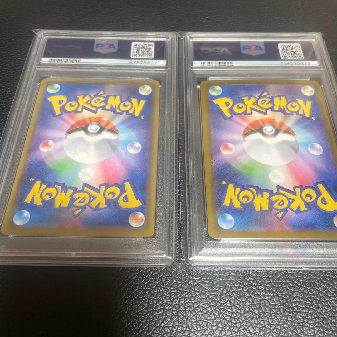 〔PSA10鑑定済〕ピッピ【P】{381/SM-P}