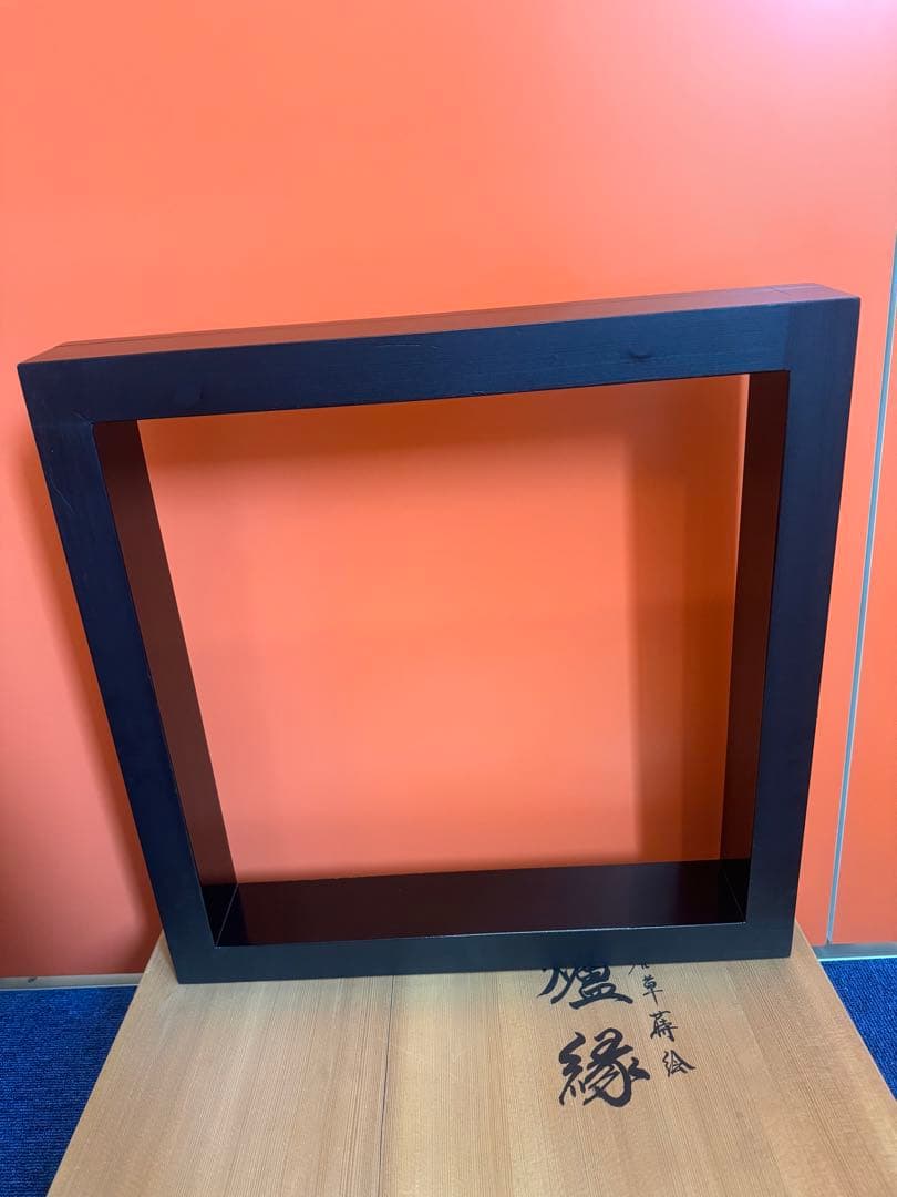 1576 茶道具　細川司光作　桐唐草蒔絵　炉縁　金彩