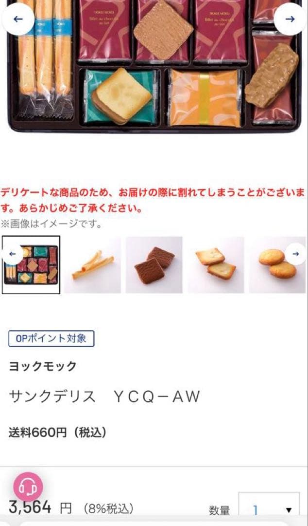 スタバORIGAMI パーソナルドリップコーヒー 2個セット