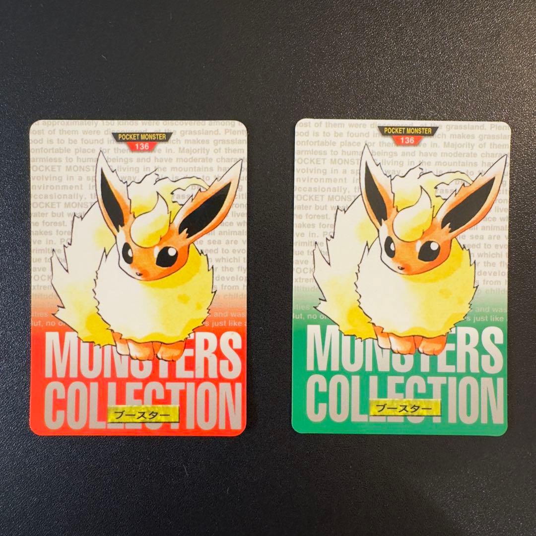 ポケモンカード　カードダス　26枚　赤　緑　カイリュー　イーブイ　ギャラドス等