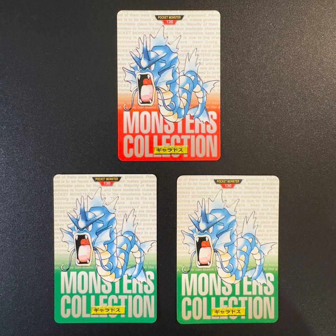 ポケモンカード　カードダス　26枚　赤　緑　カイリュー　イーブイ　ギャラドス等