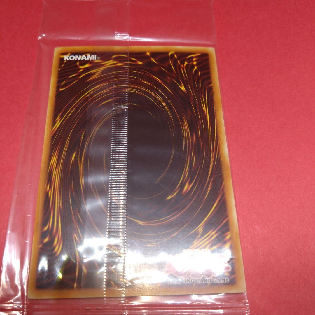 閲覧感謝 初期遊戯王絶版 女剣士カナン アジア版 大会参加賞 未開封
