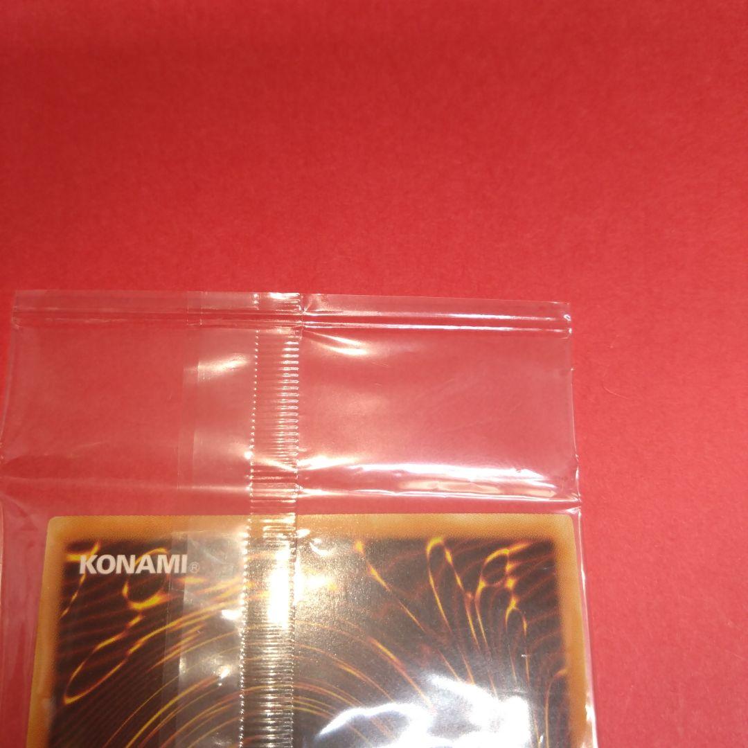 閲覧感謝 初期遊戯王絶版 女剣士カナン アジア版 大会参加賞 未開封