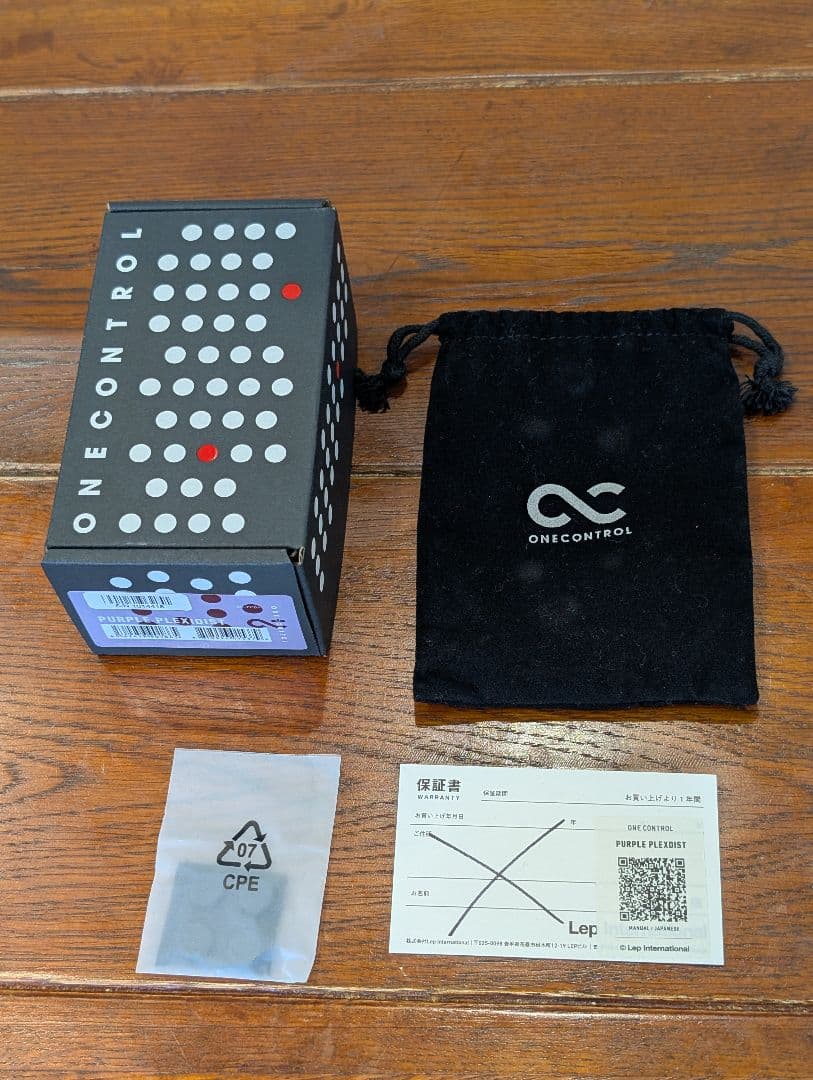 【未使用】PURPLE PLEXIDIST / One Control