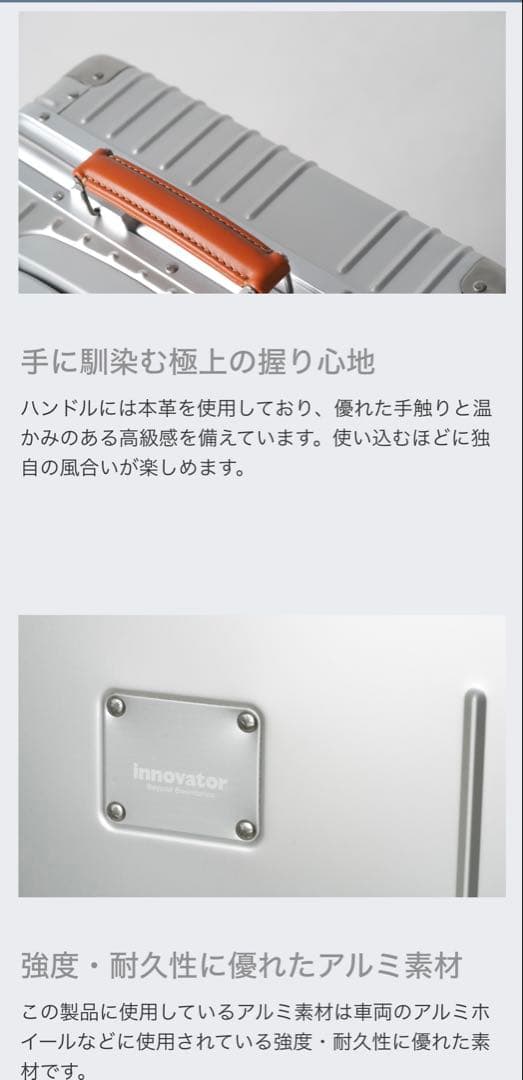 【未使用】Innovator INV1811STP