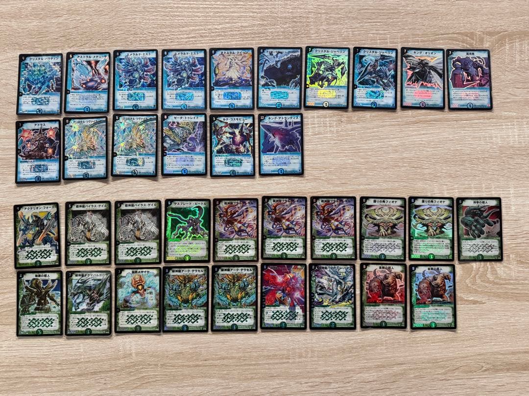 ［*み様 デュエルマスターズ SR スーパーレア 初期 まとめ 大量 クラシック
