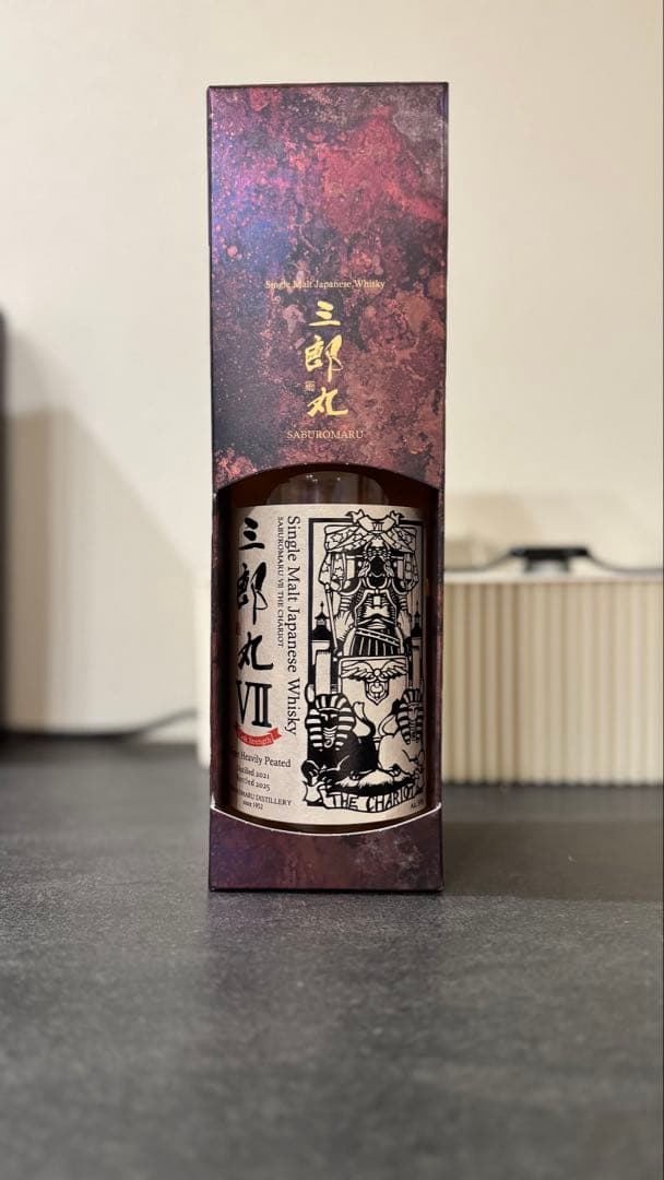 三郎丸Ⅶ THE CHARIOTカスクストレングス