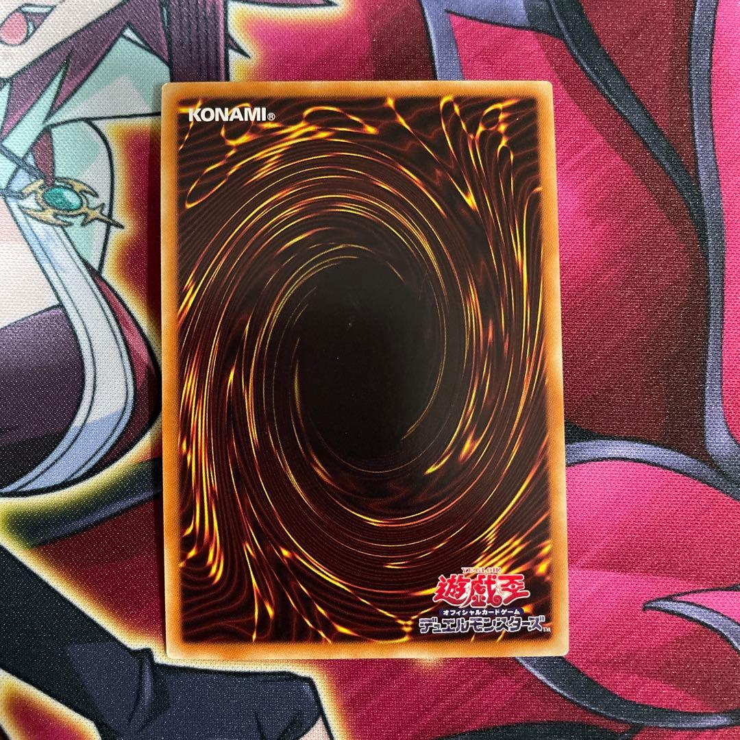 遊戯王　セイントレア　シク　③