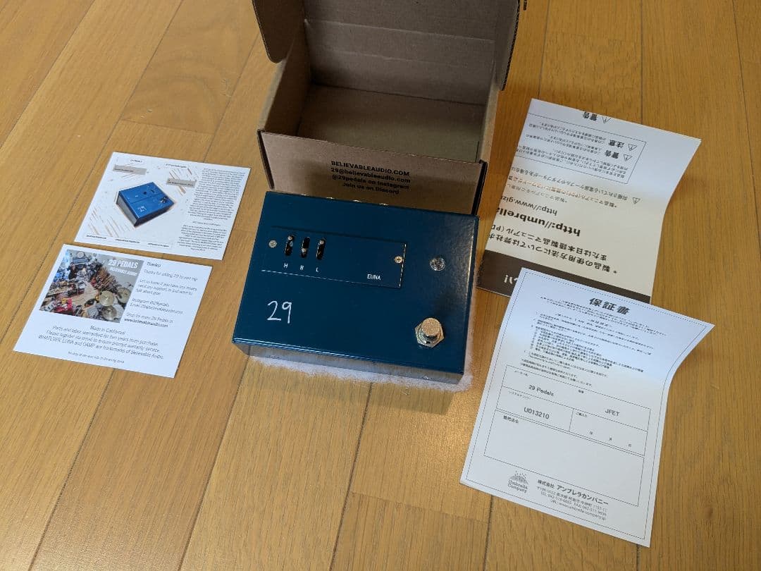 ギター 29 pedals EUNA