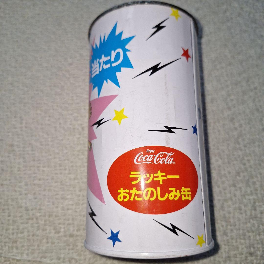 昭和レトロ コカ・コーララッキーおたのしみ缶 未開封 記憶では80年代後半品