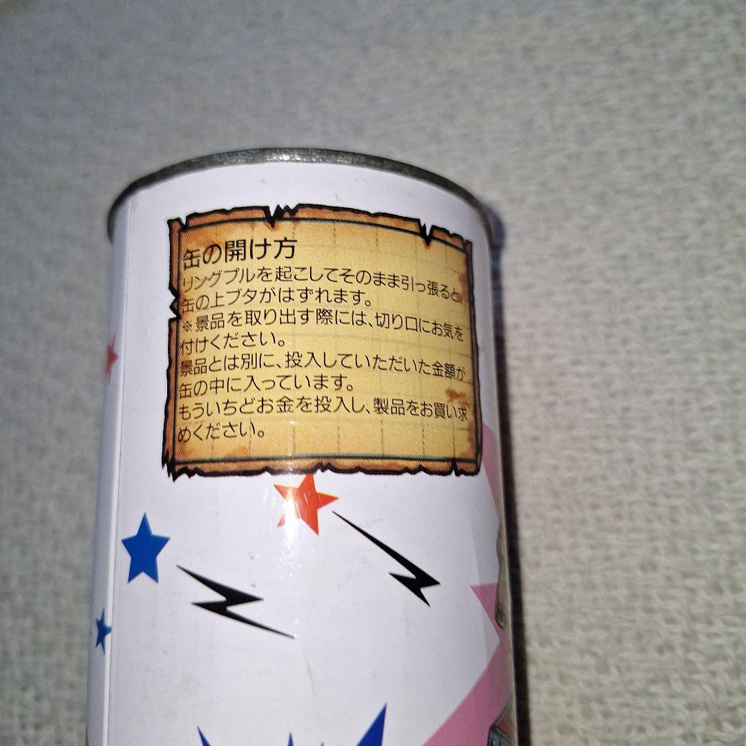 昭和レトロ コカ・コーララッキーおたのしみ缶 未開封 記憶では80年代後半品