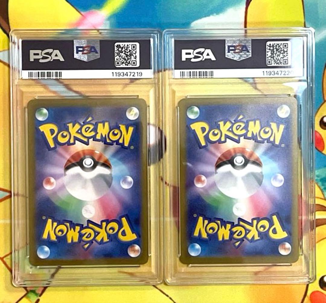 【PSA10 連番】ピカチュウ ライチュウ マスターボールミラー 151