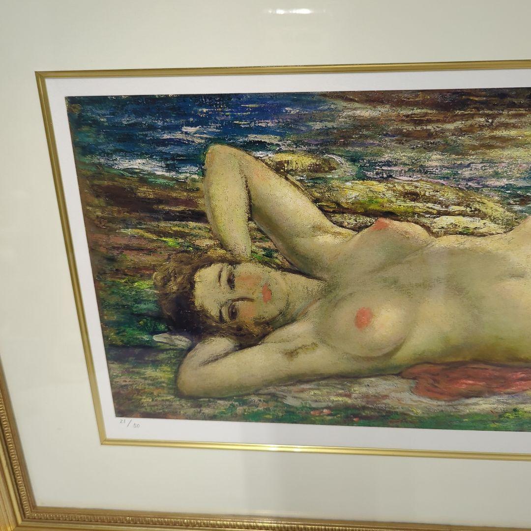 田中保　水辺の裸婦　裸婦の巨匠　リトグラフ 21/50 エディション有