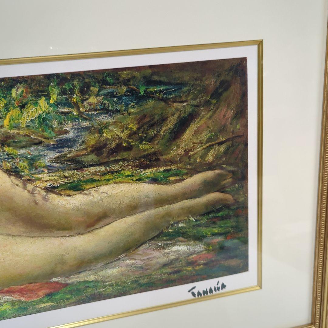 田中保　水辺の裸婦　裸婦の巨匠　リトグラフ 21/50 エディション有