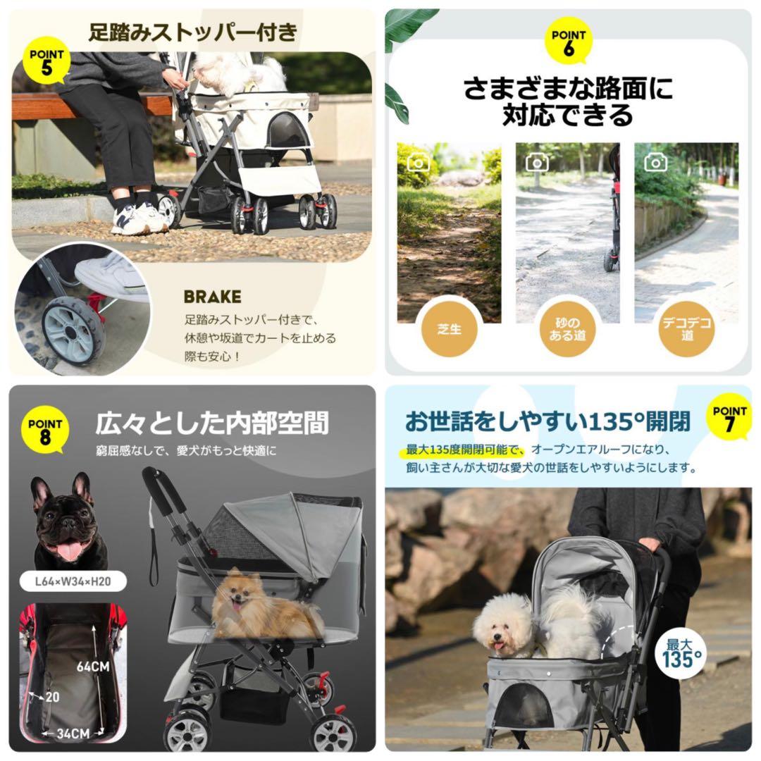 ペットカート　ペット用品　犬用品　4輪　ドッグカート　グレー