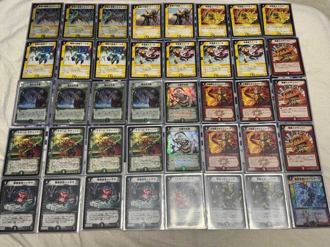 【購入用】デュエルマスターズクラシックゲートボールデッキ、デュエマ引退品