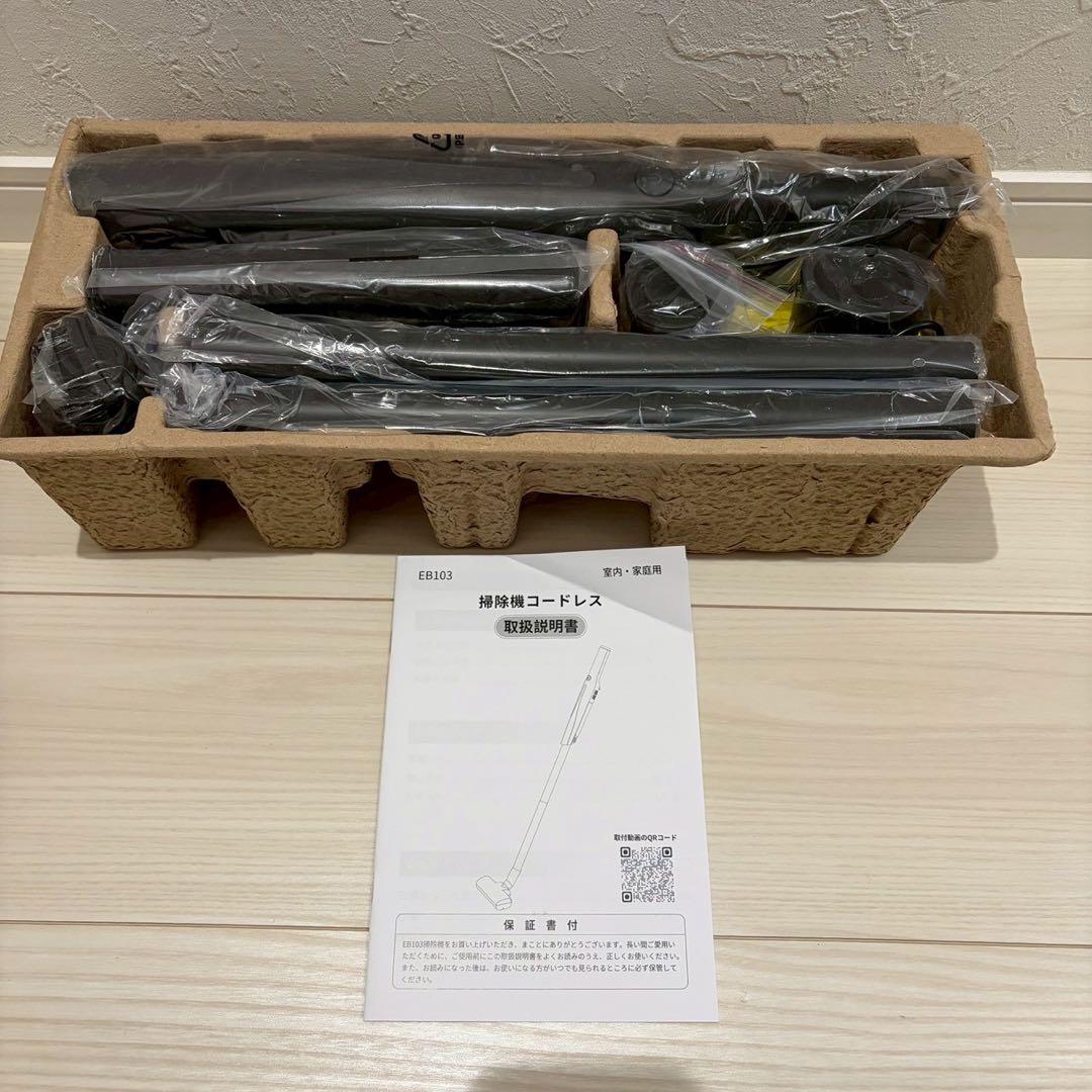 超強吸引 コードレス掃除機 0.5kg超軽量 45分連続 収納充電一体 静音