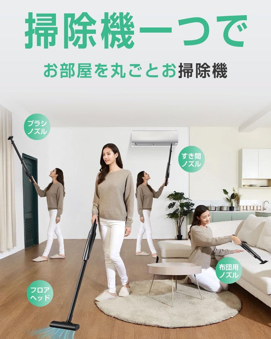 超強吸引 コードレス掃除機 0.5kg超軽量 45分連続 収納充電一体 静音