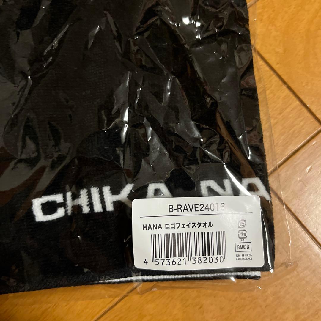 HANA ロゴフェイスタオル 黒