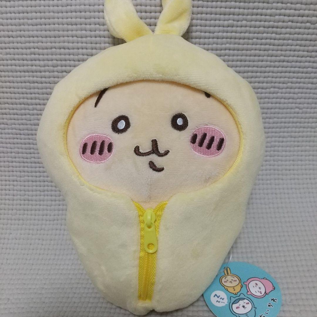 レアあり１０点／★干支ぬいぐるみ、ドラゴンガオ！ 寝袋、イヤッ 他／ちいかわ