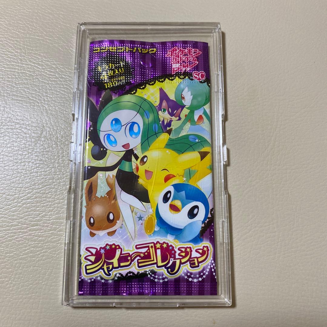 【最安値】ポケモンカードポケカシャイニーコレクション 未開封 【売り切り希望】
