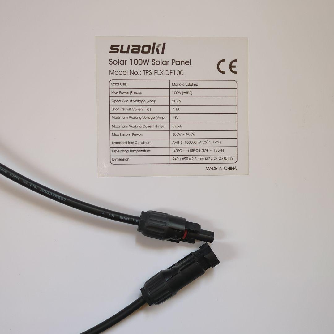 ソーラーパネル100W✕２枚　※お詫び